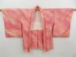 Photo5: 4518T02z450 Vintage Japanese Kimono Silk SHIBORI HAORI Flower Red-Pink (5)