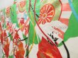 Photo2: 4524T04z880 Vintage Japanese Kimono Silk Girl's  Folding fan Off-white (2)