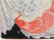 Photo6: 4524T12z1230 Vintage Japanese Kimono Silk FURISODE Peacock Off-white (6)