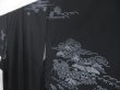 Photo2: 4530T13z1180  Japanese Kimono Silk TSUKESAGE Hut Black (2)