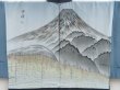 Photo2: 4601T06z500 Vintage Japanese Kimono Silk Men's OSHIMA HAORI Mountain (2)