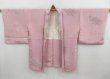 Photo5: 4603T01z560 Vintage Japanese Kimono Silk HAORI Booklet Pink (5)