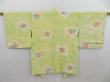 Photo1: 4608T02z550 Vintage Japanese Kimono Silk HAORI Rose Yellow green (1)