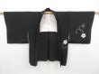 Photo6: 4608T05z590 Vintage Japanese Kimono Silk HAORI Plum blossom Black (6)