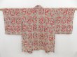 Photo1: 4611T03z560 Vintage Japanese Kimono Silk HAORI Bird Dark red (1)