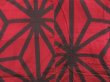 Photo3: 4621T01z480 Vintage Japanese Kimono Silk MEISEN HAORI Hemp Dark red (3)