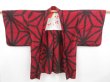 Photo5: 4621T01z480 Vintage Japanese Kimono Silk MEISEN HAORI Hemp Dark red (5)