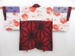 Photo6: 4621T01z480 Vintage Japanese Kimono Silk MEISEN HAORI Hemp Dark red (6)