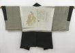 Photo5: 4621T03z600 Vintage Japanese Kimono Silk Men's HAORI 猩々 Dark Green-Gray (5)