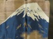 Photo3: 4623T05z640 Vintage Japanese Kimono Silk Men's HAORI Mt.Fuji Black (3)