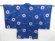 Photo1: 4629T15z450 Vintage Japanese Kimono Silk HAORI  Ultramarine blue (1)