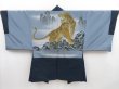 Photo1: 4702T08z800 Vintage Japanese Kimono Wool Men's HAORI Tiger Dark navy (1)