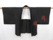 Photo6: 4718T14z620 Vintage Japanese Kimono Silk HAORI Plum blossom Black (6)