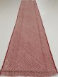 Photo6: 1W03z100  Japanese Kimono Silk  FABRIC Shibori Red-Brown 66.1x14.8 (6)