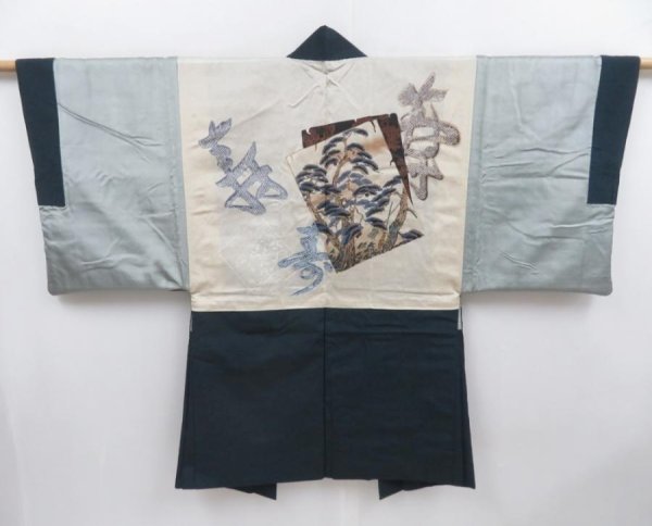 Photo1: 4719T11z660 Vintage Japanese Kimono Silk Men's HAORI Pine Dark cyan (1)