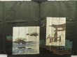 Photo1: 4722T07z640 Vintage Japanese Kimono Silk Men's HAORI Itsukushima Shrine (1)