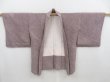 Photo3: 4806T05z520 Vintage Japanese Kimono Silk SHIBORI HAORI  Grape-Brown (3)