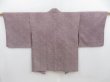 Photo4: 4806T05z520 Vintage Japanese Kimono Silk SHIBORI HAORI  Grape-Brown (4)