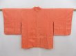 Photo1: 4809T03z390 Vintage Japanese Kimono Silk SHIBORI HAORI  Dark orange (1)