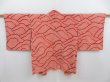 Photo1: 4809T04z510 Vintage Japanese Kimono Silk SHIBORI HAORI Wave Dark salmon (1)