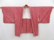 Photo5: 4809T07z460 Vintage Japanese Kimono Silk SHIBORI HAORI  Dark red (5)