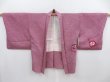 Photo5: 4810T03z470 Vintage Japanese Kimono Silk SHIBORI HAORI  Dull purple (5)