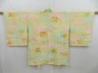 Photo1: 4812T02z650 Vintage Japanese Kimono Silk HAORI Flower Straw yellow (1)