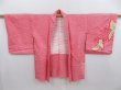 Photo5: 4820T10z470 Vintage Japanese Kimono Silk SHIBORI HAORI Flower Red-Pink (5)