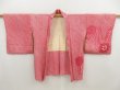 Photo7: 4922T02z490 Vintage Japanese Kimono Silk SHIBORI HAORI Flower Red-Pink (7)