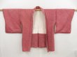 Photo5: 4923T12z430 Vintage Japanese Kimono Silk SHIBORI HAORI  Dark red (5)