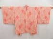 Photo1: 4928T03z530  Japanese Kimono Silk SHIBORI HAORI Flower Salmon pink (1)