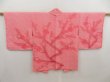 Photo1: 4929T14z450 Vintage Japanese Kimono Silk SHIBORI HAORI Plum tree Pink (1)