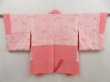 Photo6: 4929T14z450 Vintage Japanese Kimono Silk SHIBORI HAORI Plum tree Pink (6)