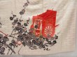 Photo7: 5001T10z1100 Vintage Japanese Kimono Silk FURISODE Royal cart Off-white (7)