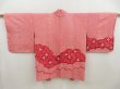 Photo1: 5012T02z540 Vintage Japanese Kimono Silk SHIBORI HAORI Flower Red-Pink (1)