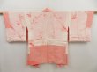 Photo6: 5013T03z550 Vintage Japanese Kimono Silk SHIBORI HAORI Flowers Pink (6)