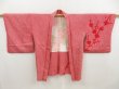 Photo5: 5014T08z440 Vintage Japanese Kimono Silk SHIBORI HAORI Plum branch Red (5)