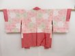 Photo6: 5014T08z440 Vintage Japanese Kimono Silk SHIBORI HAORI Plum branch Red (6)