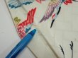 Photo10: 1U02z70  Japanese Kimono Silk  FABRIC Flying crane Mint-white 48.8x14.6 (10)