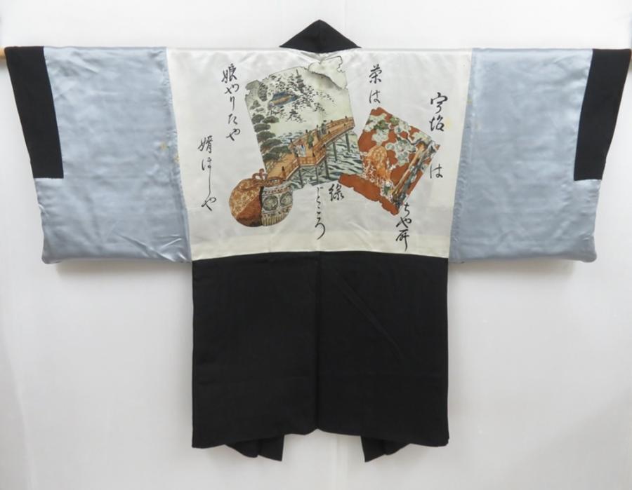 4812T09z710 Vintage Japanese Kimono Silk Men's HAORI 　 Black